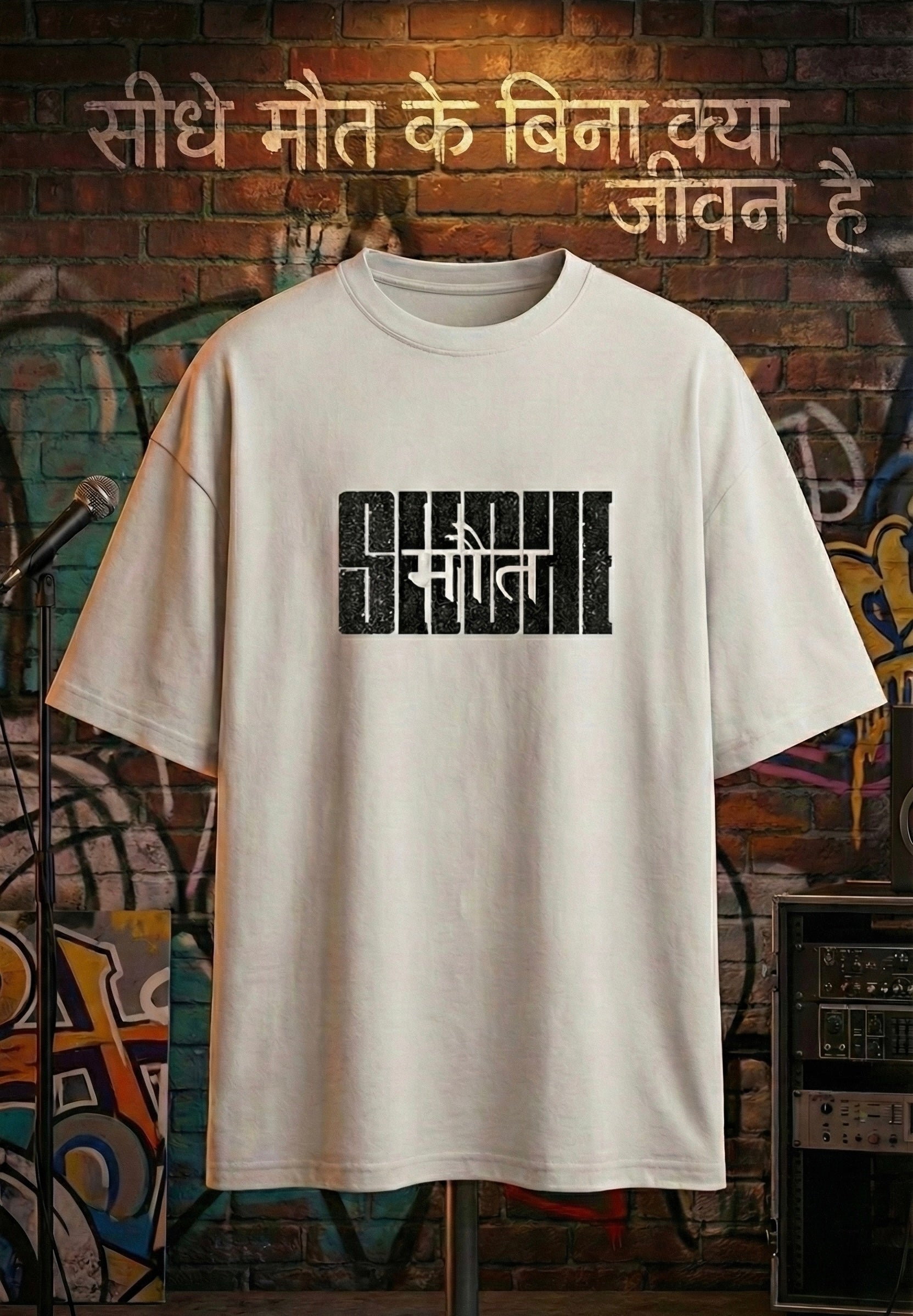Seedhe Maut Tshirt